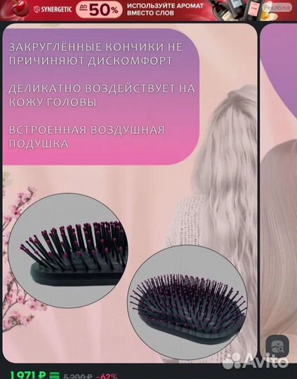 Набор расчесок dyson