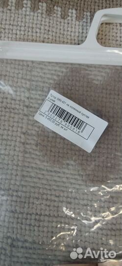 Бандаж/тутор на коленный сустав