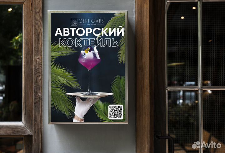 Графический дизайнер