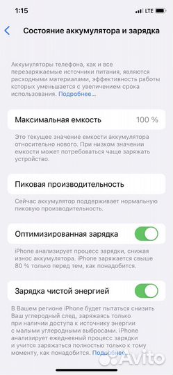 Apple iPhone 10 256gb