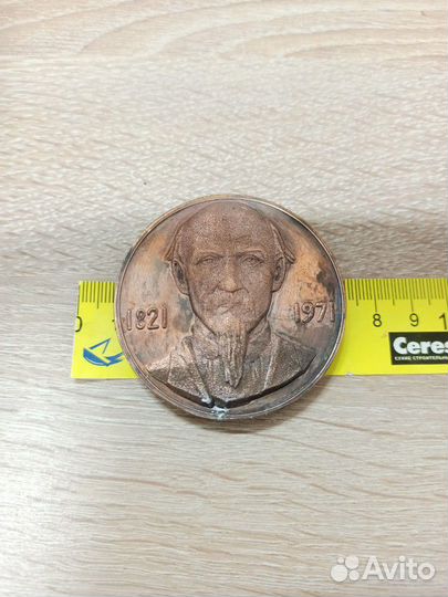 Медаль настольная