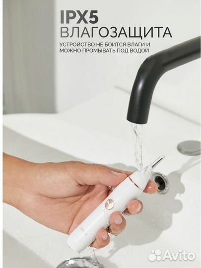 Триммер для носа и ушей Xiaomi Soocas N1. Новый