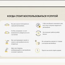 Автоподбор. Проверка авто. Автоподборщик, Могилёв