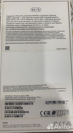 iPhone xr 64gb