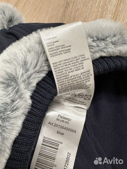 Шапка ушанка зимняя новая детская 48-50