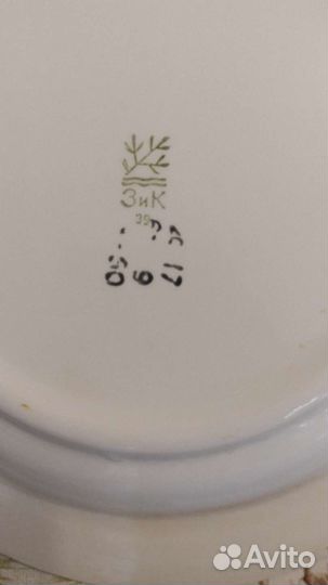 Тарелки СССР