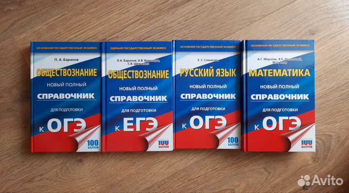 Учебники, пособия много