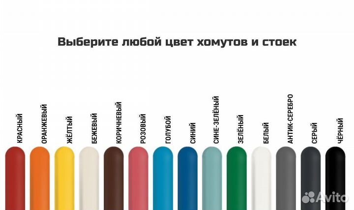 T-005 Турник тройной D108 пластик