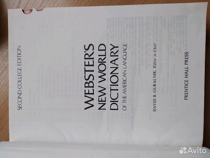 Словарь Вебстера 