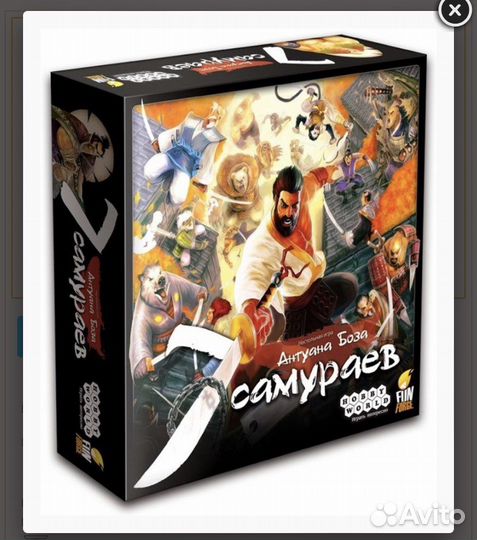 Настольная игра