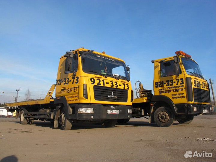 Услуги эвакуатора круглосуточно