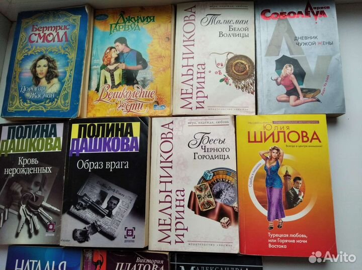 Женские романы и детективы пакетом
