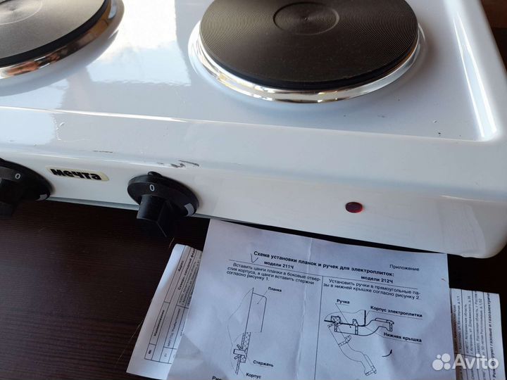 Плита электрическая мечта новая