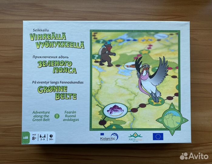 Настольная игра «Приключения вдоль Зелёного пояса»