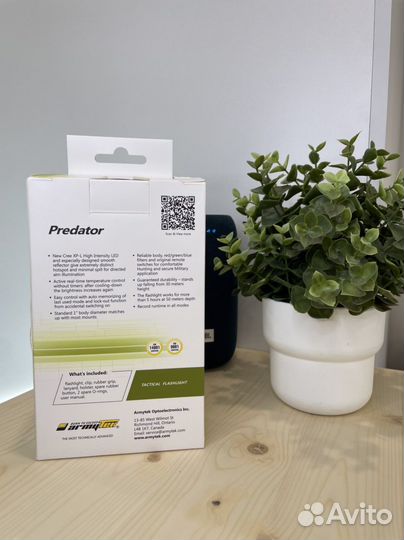 Тактический фонарь armytek predator