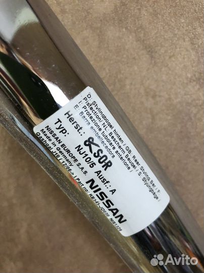 Кенгурятни (защита) 11куз. на ниссан