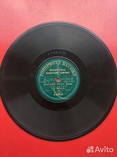 Грампластинка