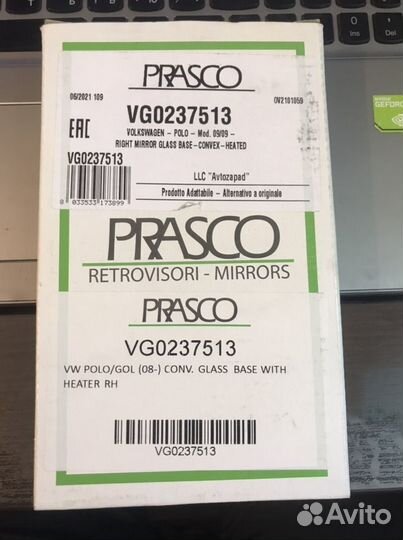 Зеркальный элемнт для Polo правая Prasco VG0237513