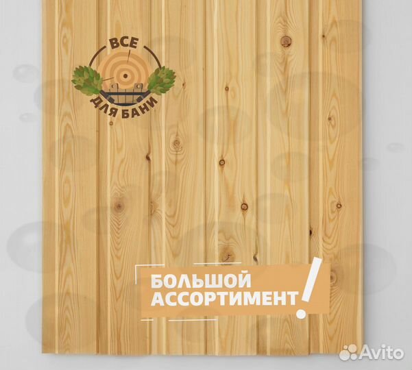 Евровагонка лиственница сорт AB