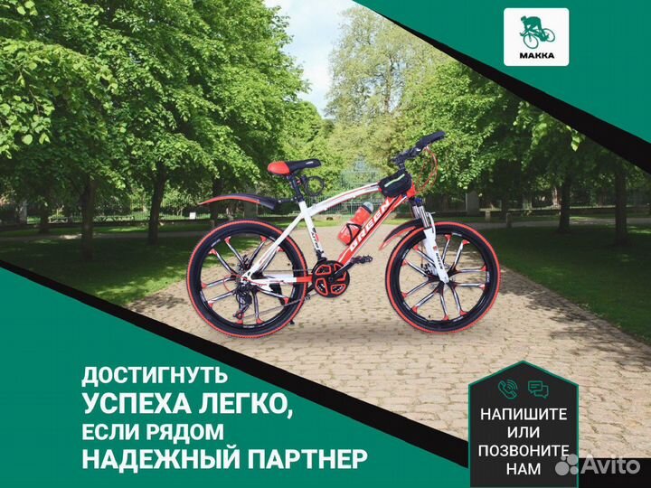 Велосипеды оптом - привлекаем партнеров