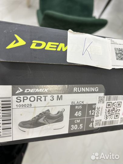 Кроссовки Demix р.46