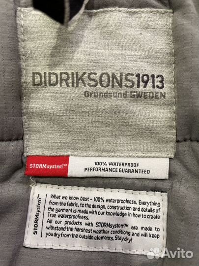 Парка Didriksons mimi