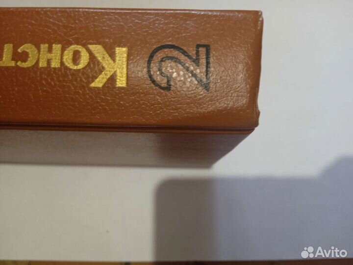 Константин Симонов, живые и мертвые