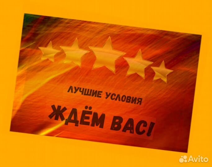 Разнорабочий Работа на складе Еженедельные Авансы