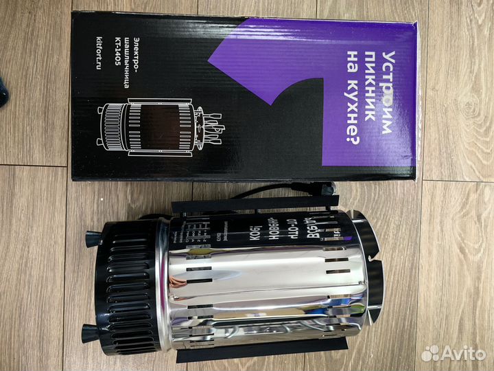 Шашлычница электрическая KitFort кт-1405