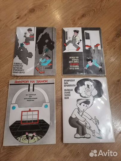 Плакаты СССР