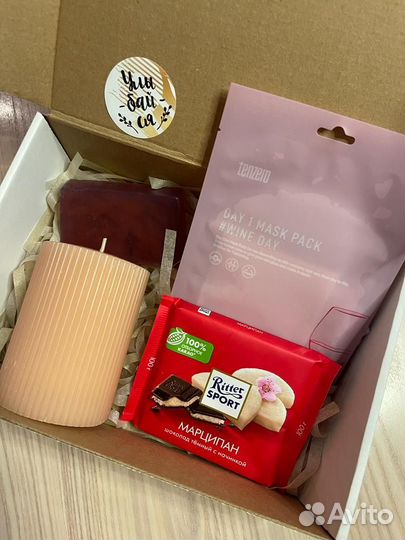 Подарочный набор женский