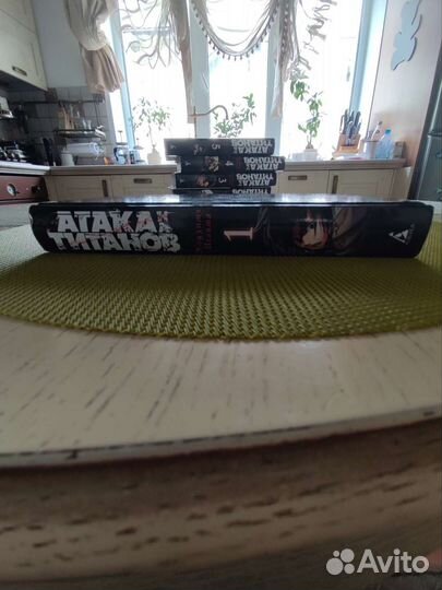 Атака на титанов 1 том