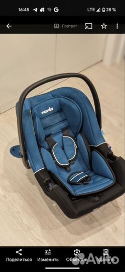 Детское автокресло от 0