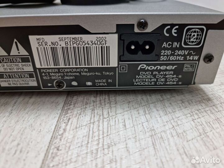 Dvd плеер Pioneer
