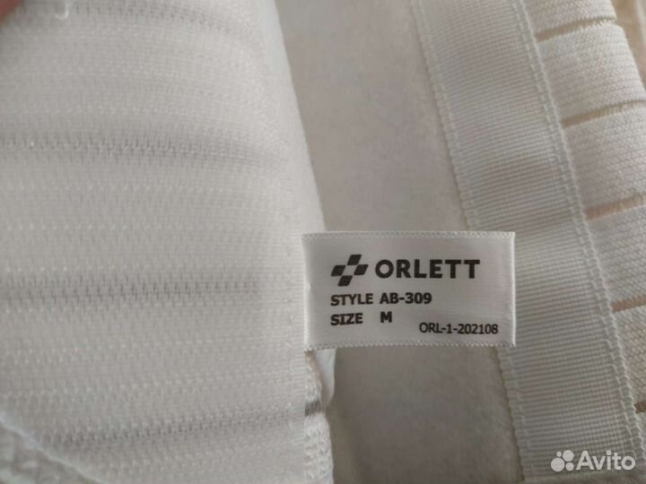 Бандаж послеродовой