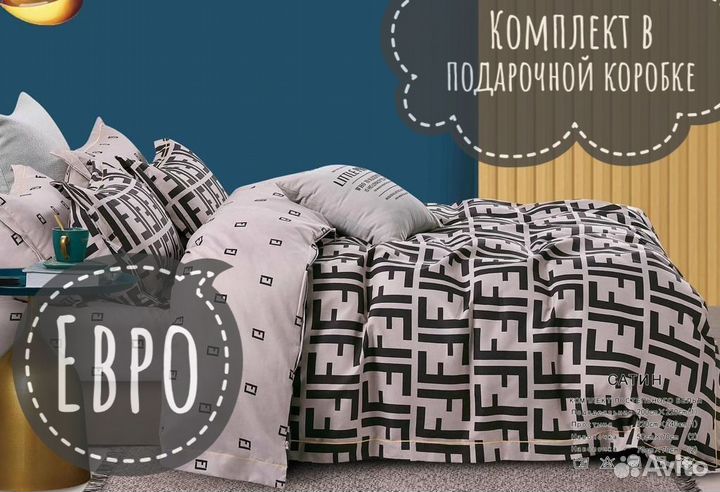 Постельное белье Евро сатин Цвет: светло-серый