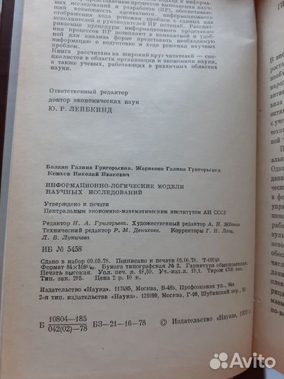 Книги по экономике