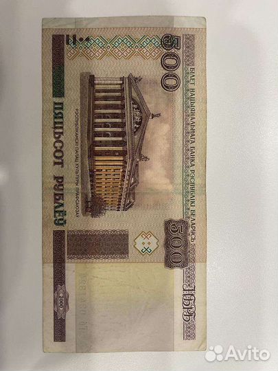 Банкноты белоруссии