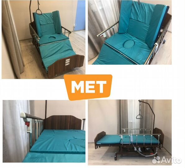 Met Revel New Медицинская электрическая кровать