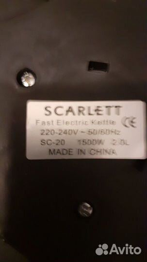 Чайник электрический Scarlett SC -20