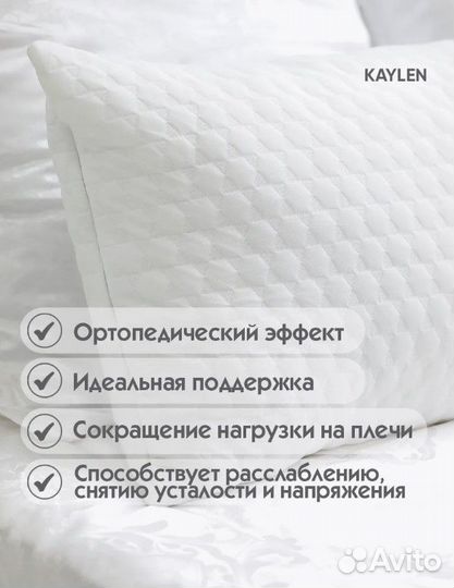 Подушка ортопедическая с эффектом памяти новая