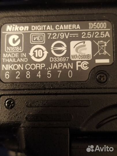 Цифровой фотоаппарат Nikon D5000