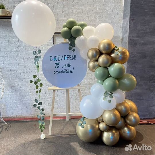 Воздушные / гелиевые шары / фотозоны