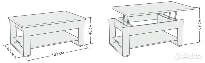 Журнальный стол LUX