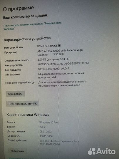 Системный блок