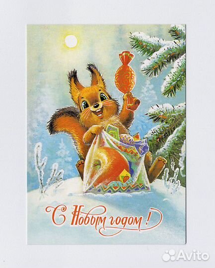 Репринт Новый год Зарубин 2015 чистые Снегурочка