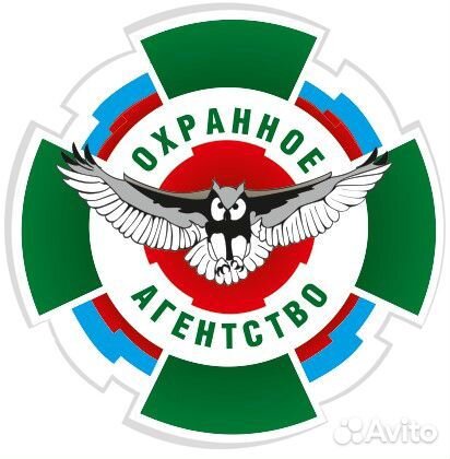 Охранник 4 разряда