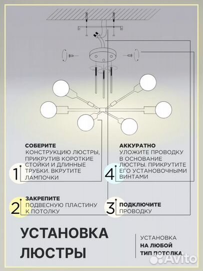 Люстра новая 6 ламп