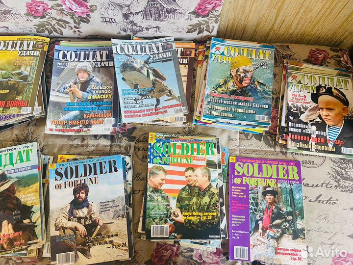 Журнал Солдат Удачи (1995-2009)