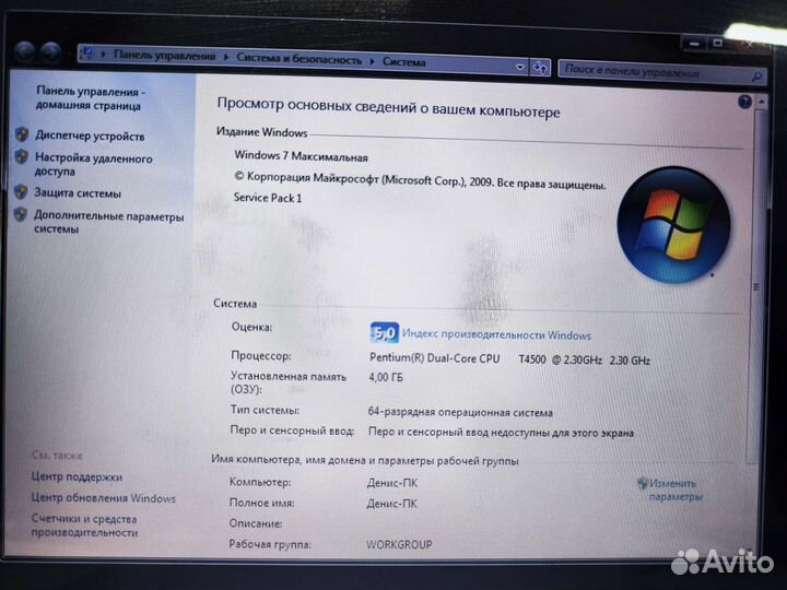 Ноутбук Asus